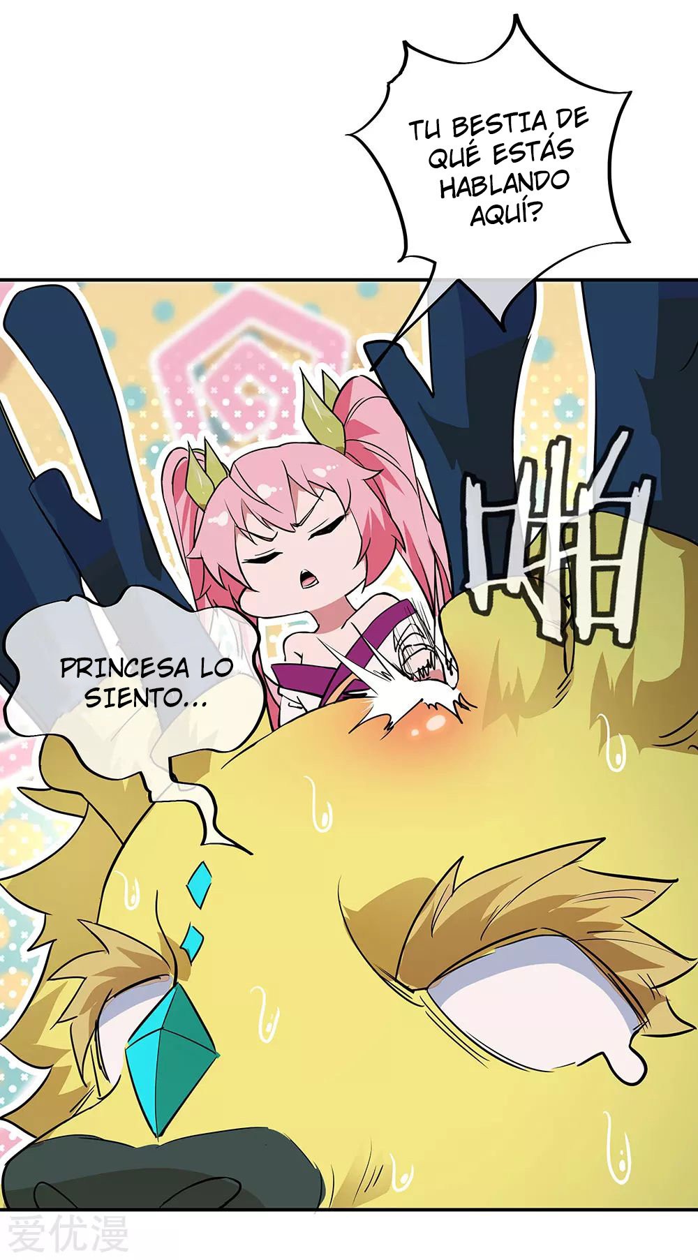 Peerless Battle Spirit Capitulo 233 página 18