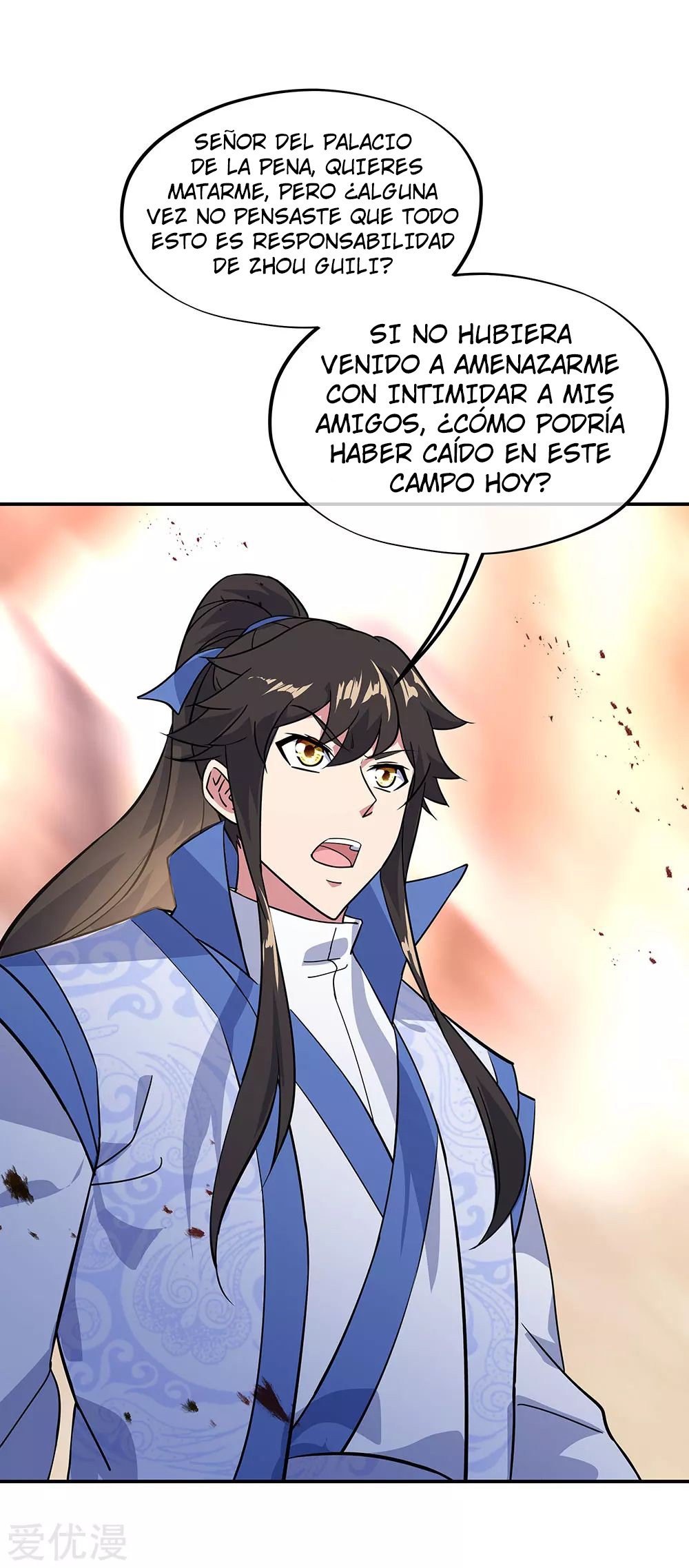 Peerless Battle Spirit Capitulo 233 página 25