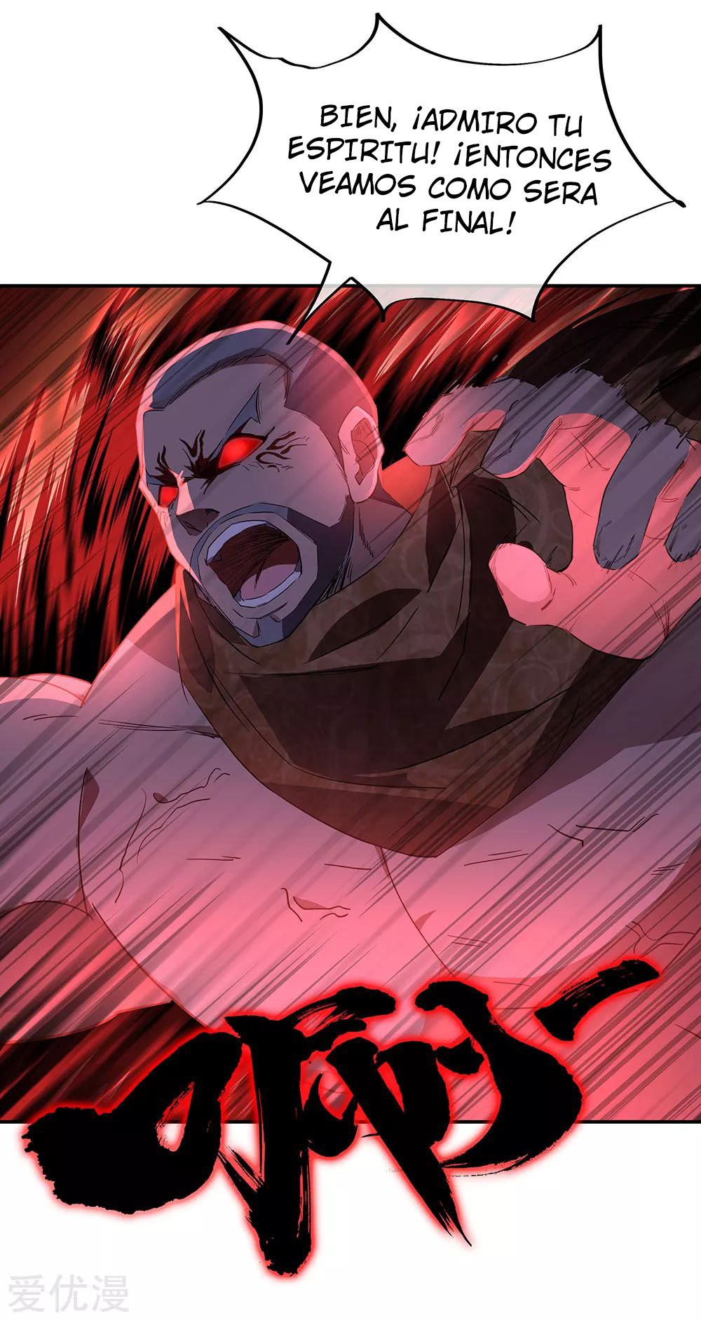Peerless Battle Spirit Capitulo 233 página 3
