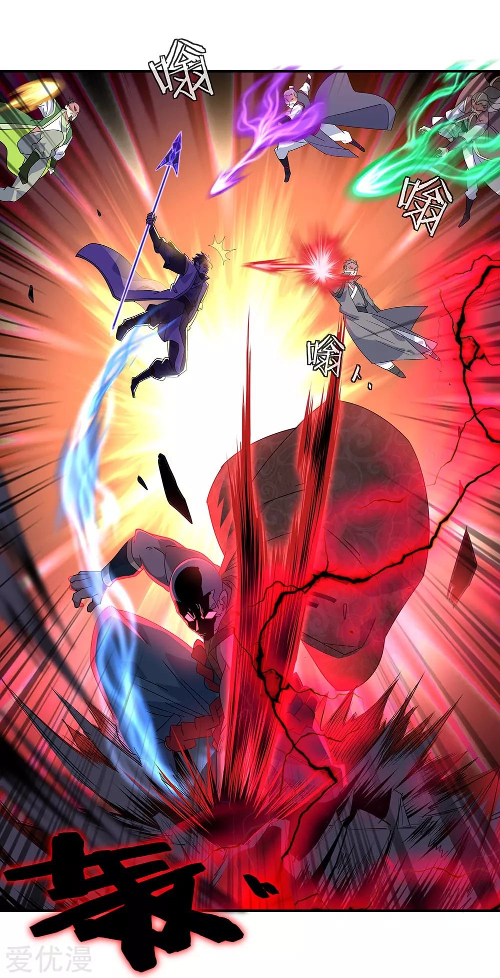Peerless Battle Spirit Capitulo 233 página 4