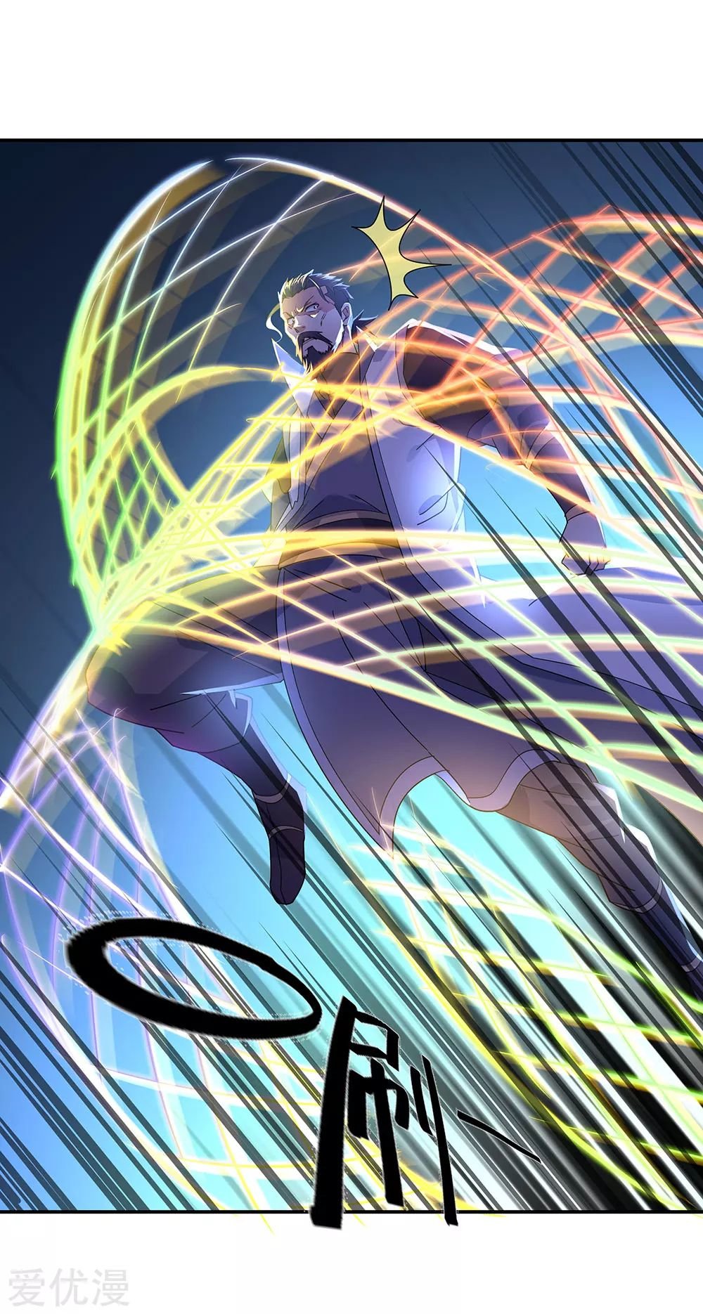 Peerless Battle Spirit Capitulo 233 página 6