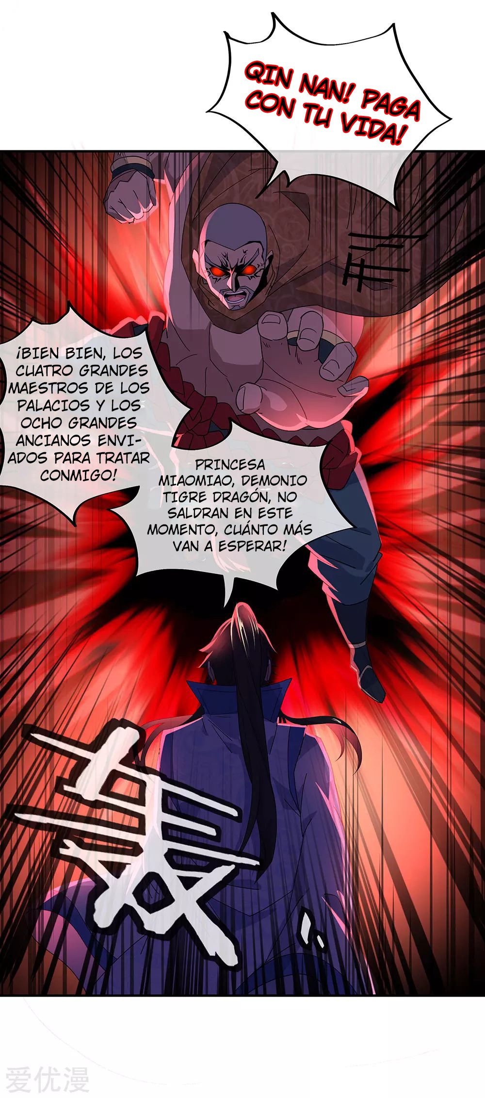 Peerless Battle Spirit Capitulo 233 página 8