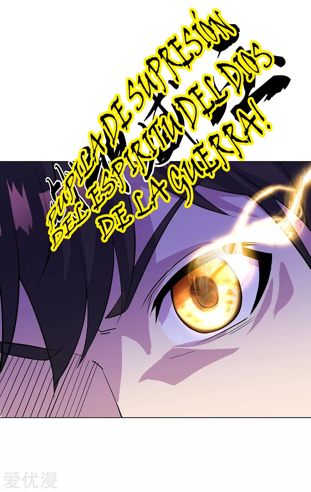 Peerless Battle Spirit Capitulo 234 página 15
