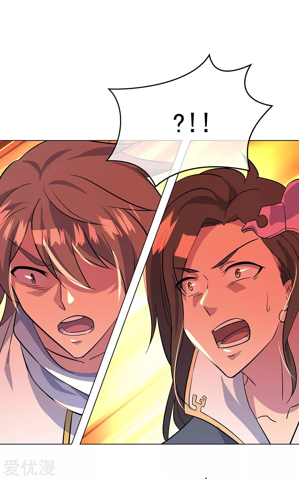Peerless Battle Spirit Capitulo 234 página 17