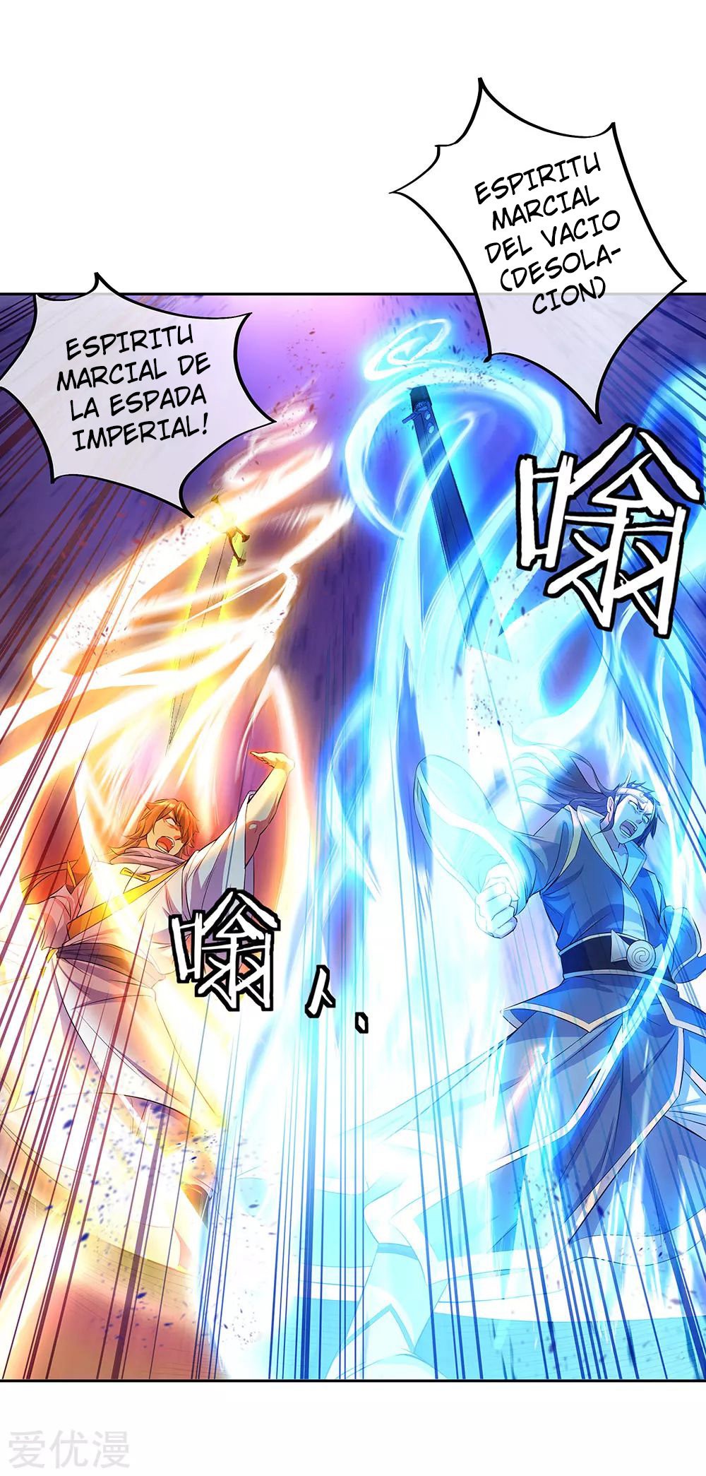 Peerless Battle Spirit Capitulo 234 página 21