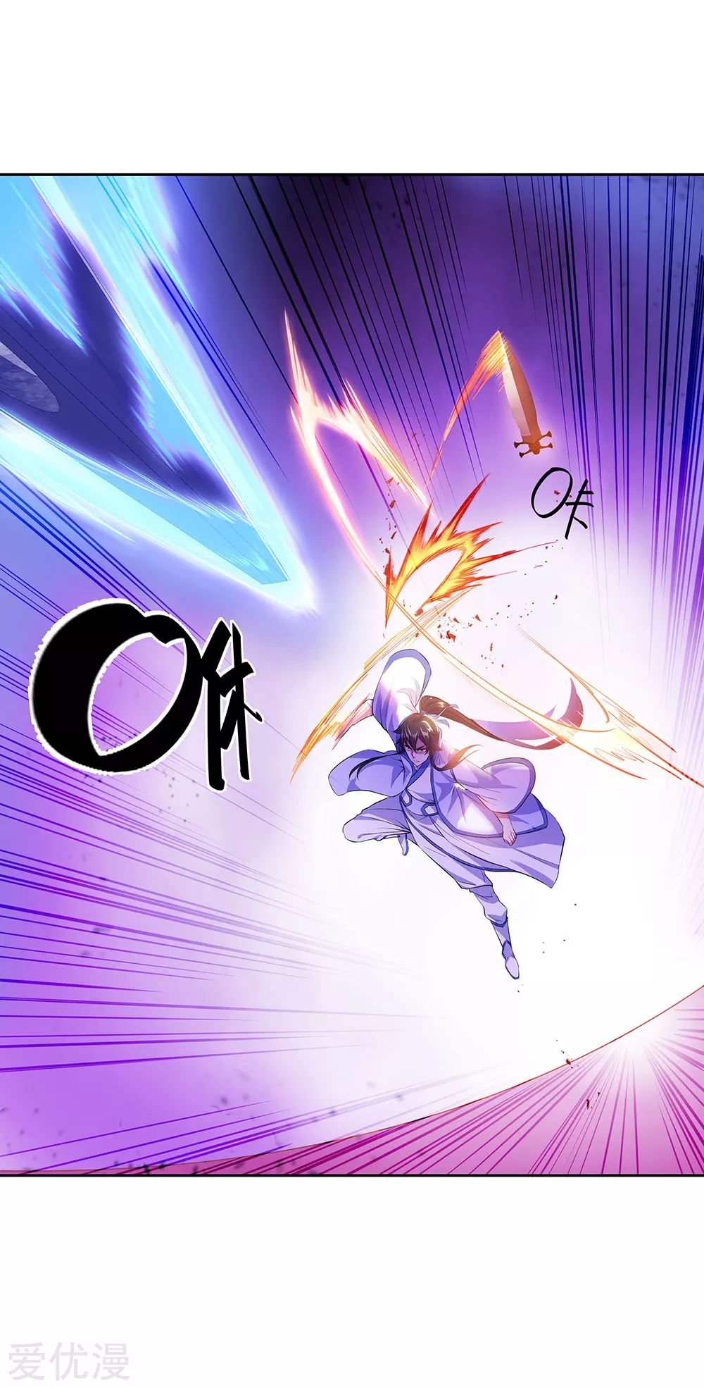 Peerless Battle Spirit Capitulo 234 página 26