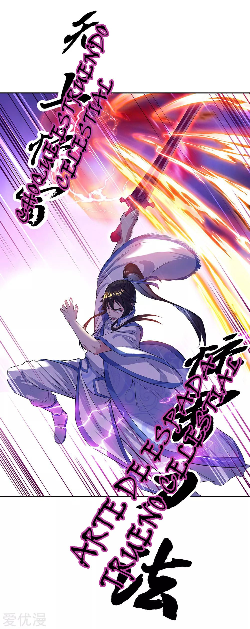 Peerless Battle Spirit Capitulo 234 página 30
