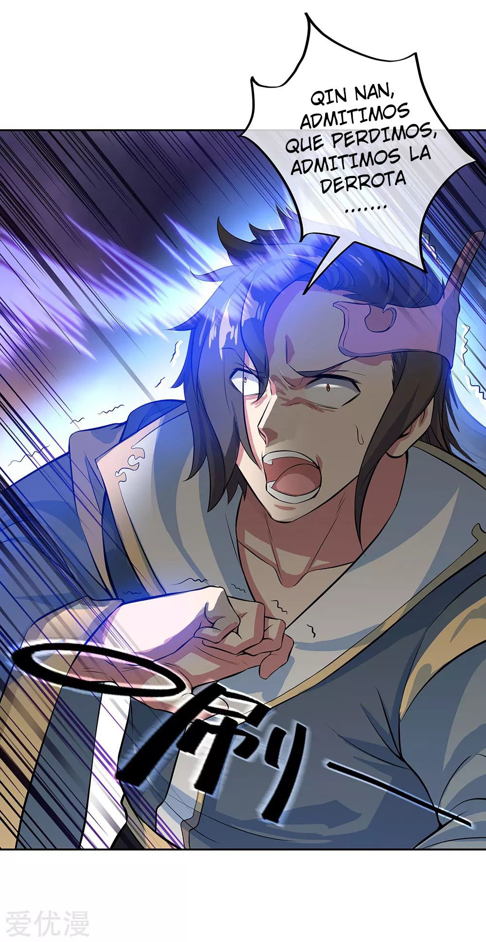 Peerless Battle Spirit Capitulo 234 página 31