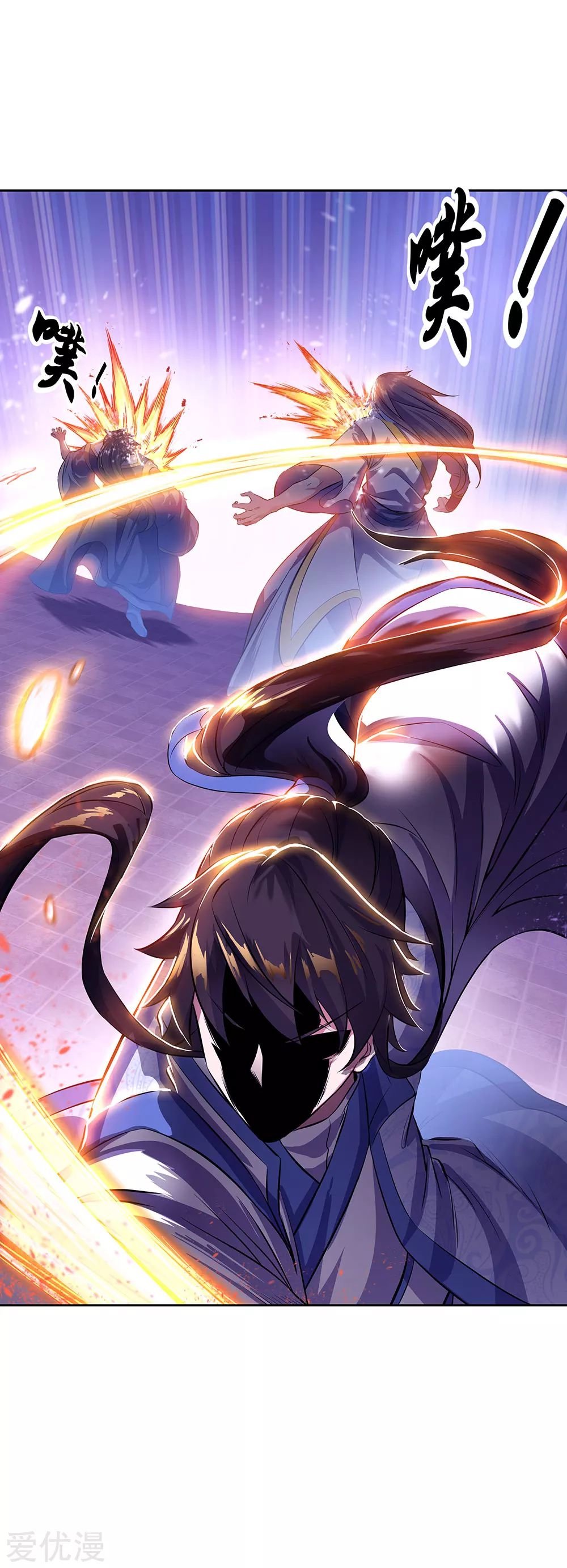 Peerless Battle Spirit Capitulo 234 página 33