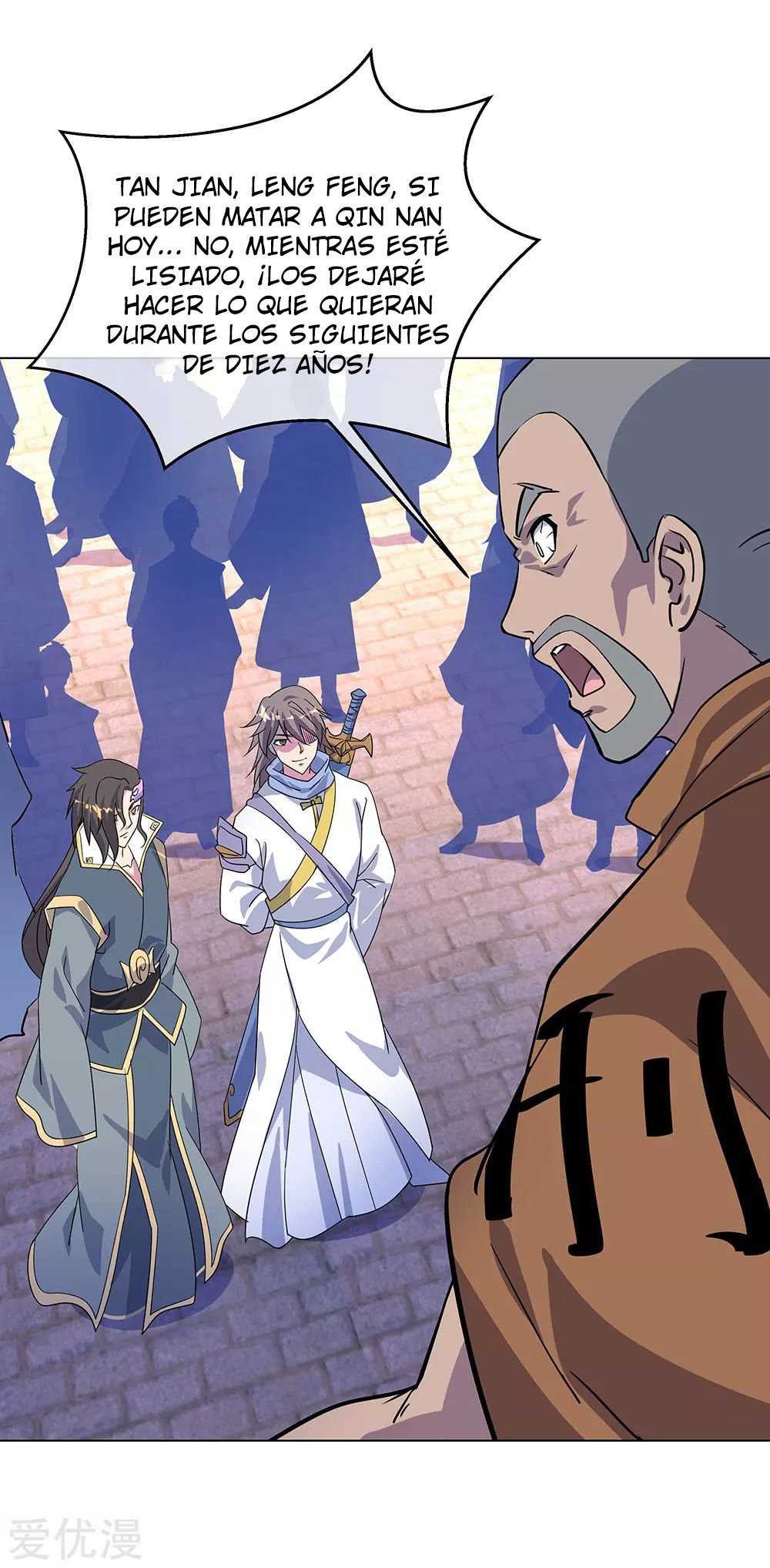 Peerless Battle Spirit Capitulo 234 página 5