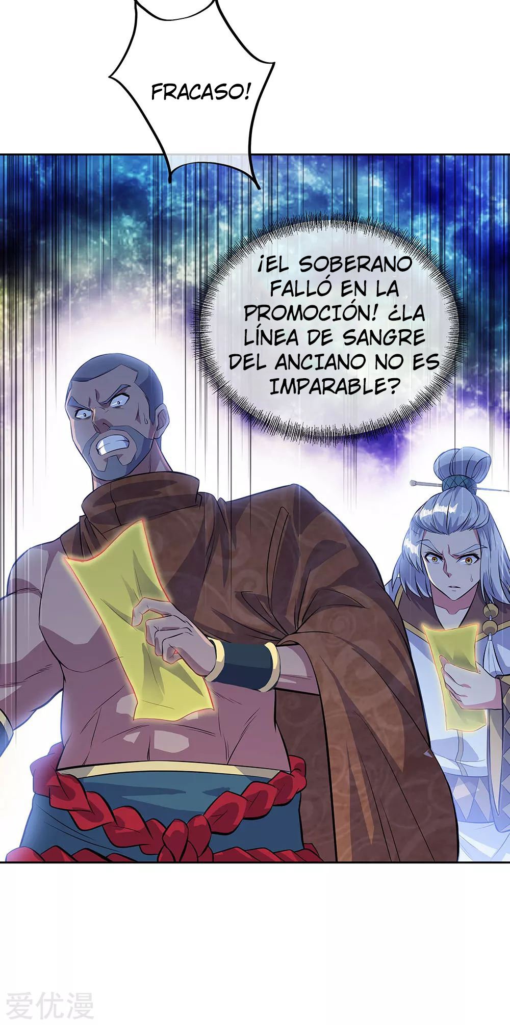 Peerless Battle Spirit Capitulo 235 página 14