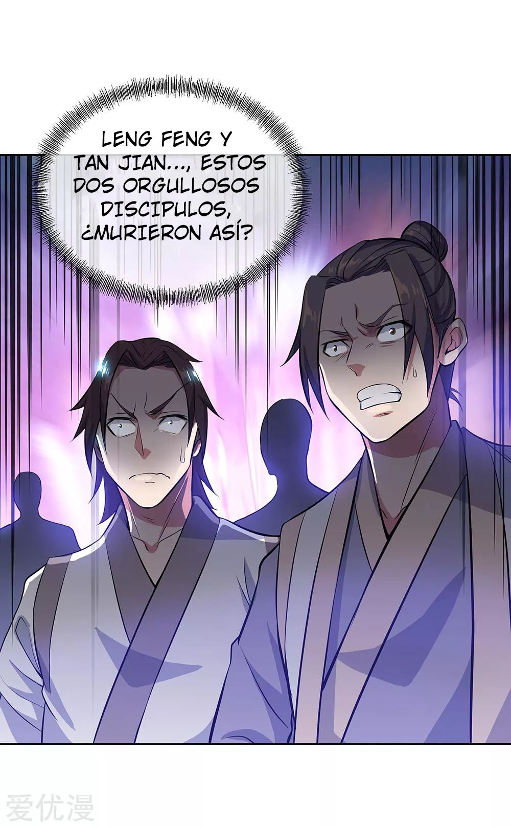 Peerless Battle Spirit Capitulo 235 página 2