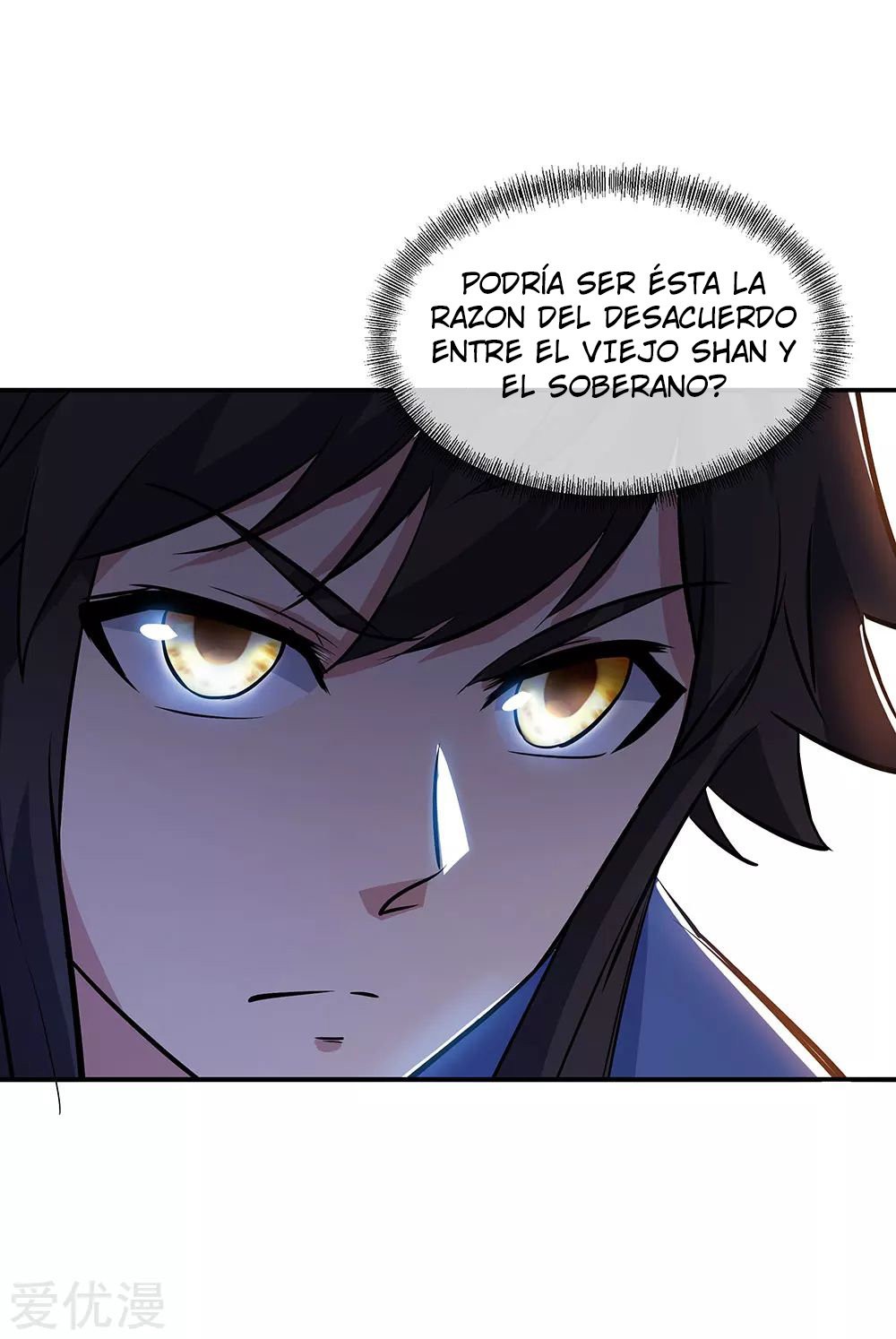 Peerless Battle Spirit Capitulo 235 página 32