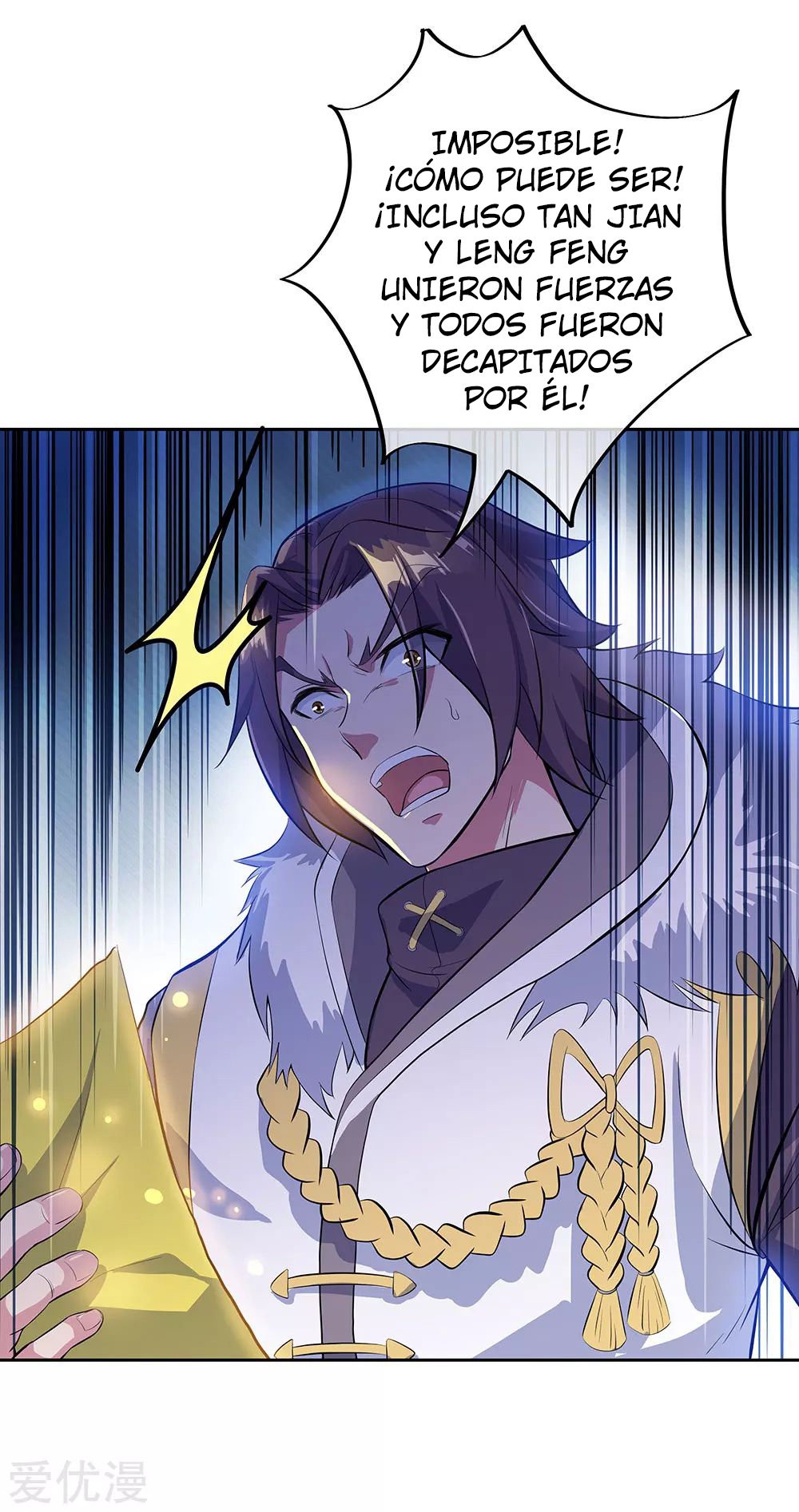 Peerless Battle Spirit Capitulo 235 página 6
