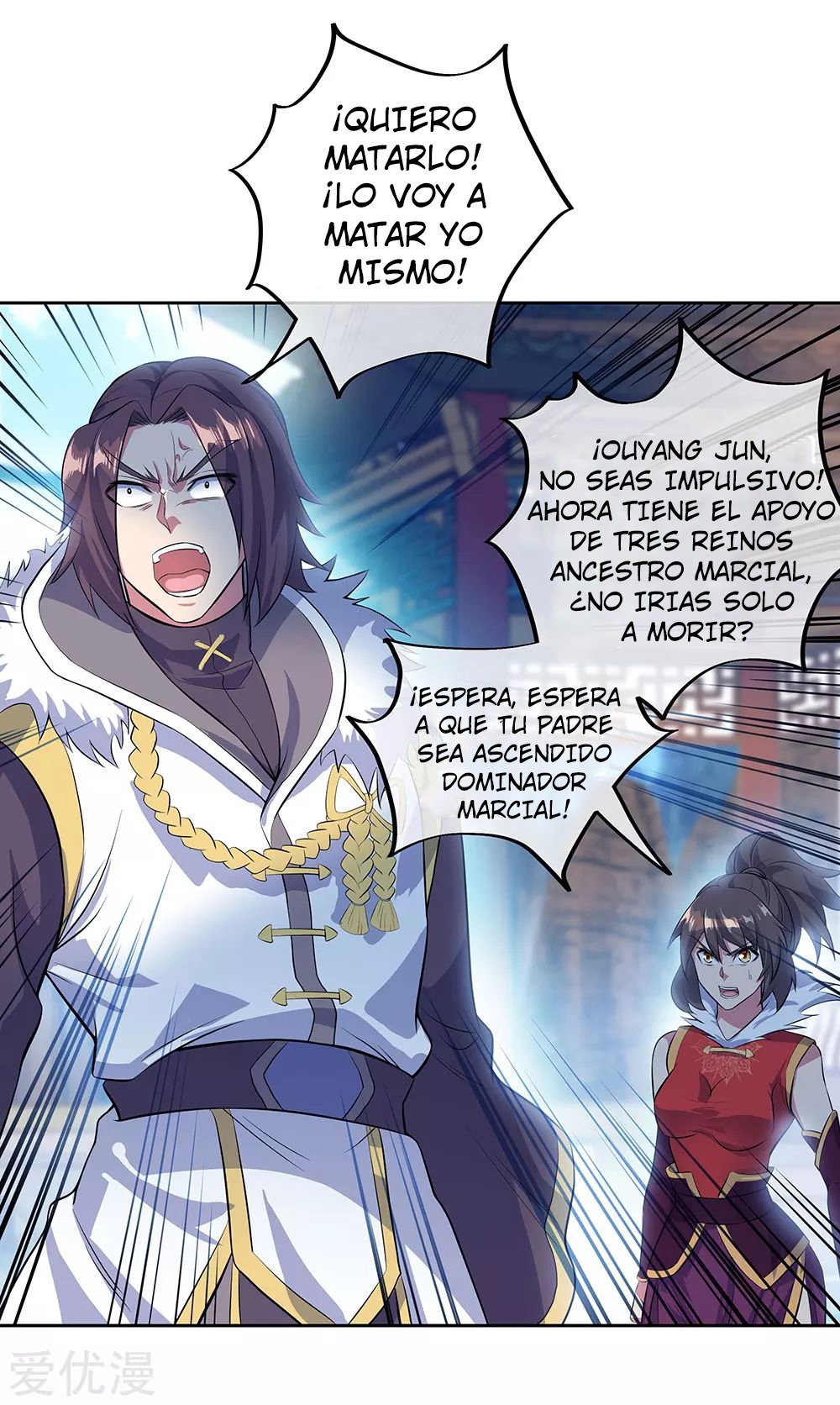 Peerless Battle Spirit Capitulo 235 página 7