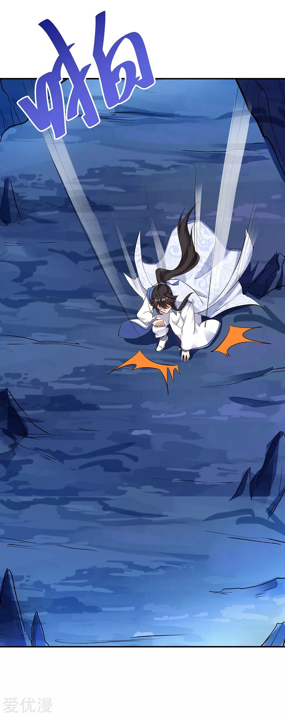 Peerless Battle Spirit Capitulo 236 página 10