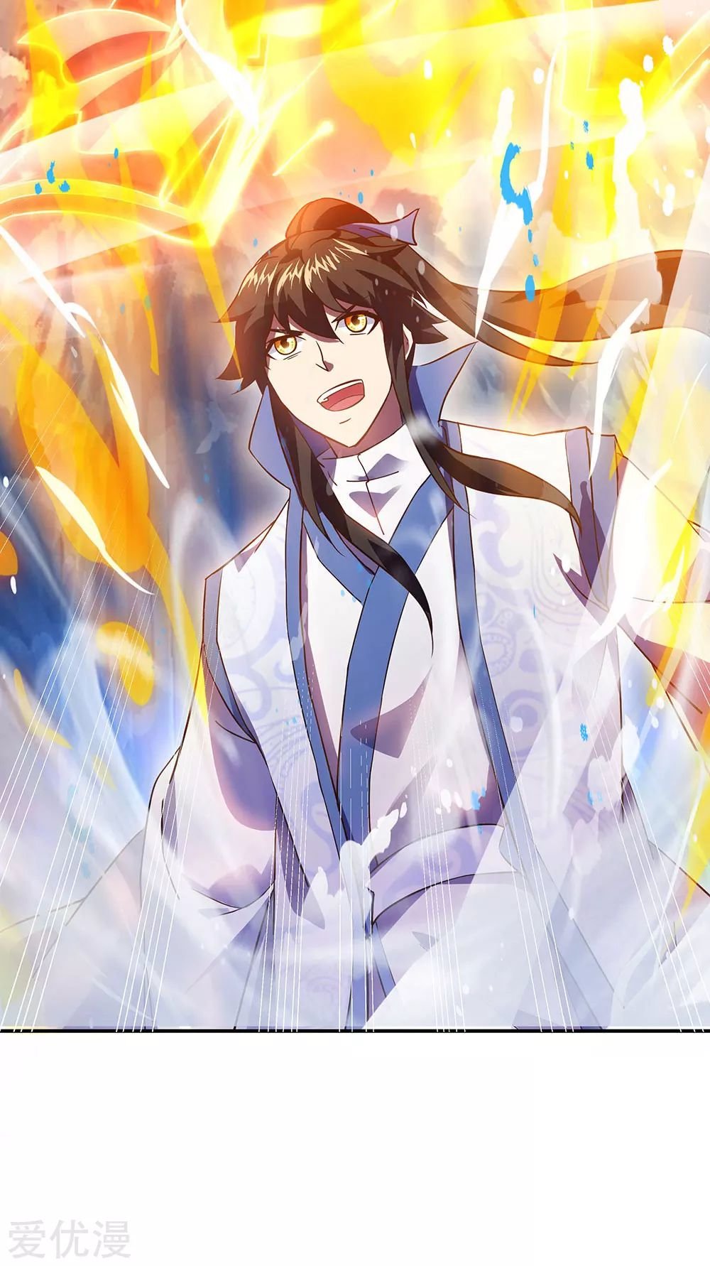 Peerless Battle Spirit Capitulo 236 página 22