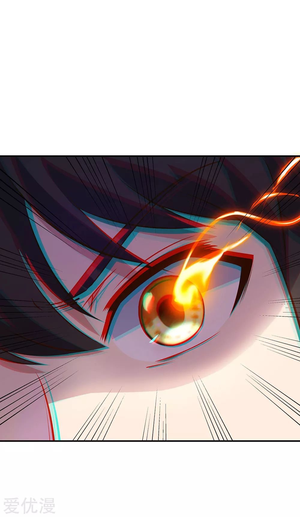 Peerless Battle Spirit Capitulo 236 página 23