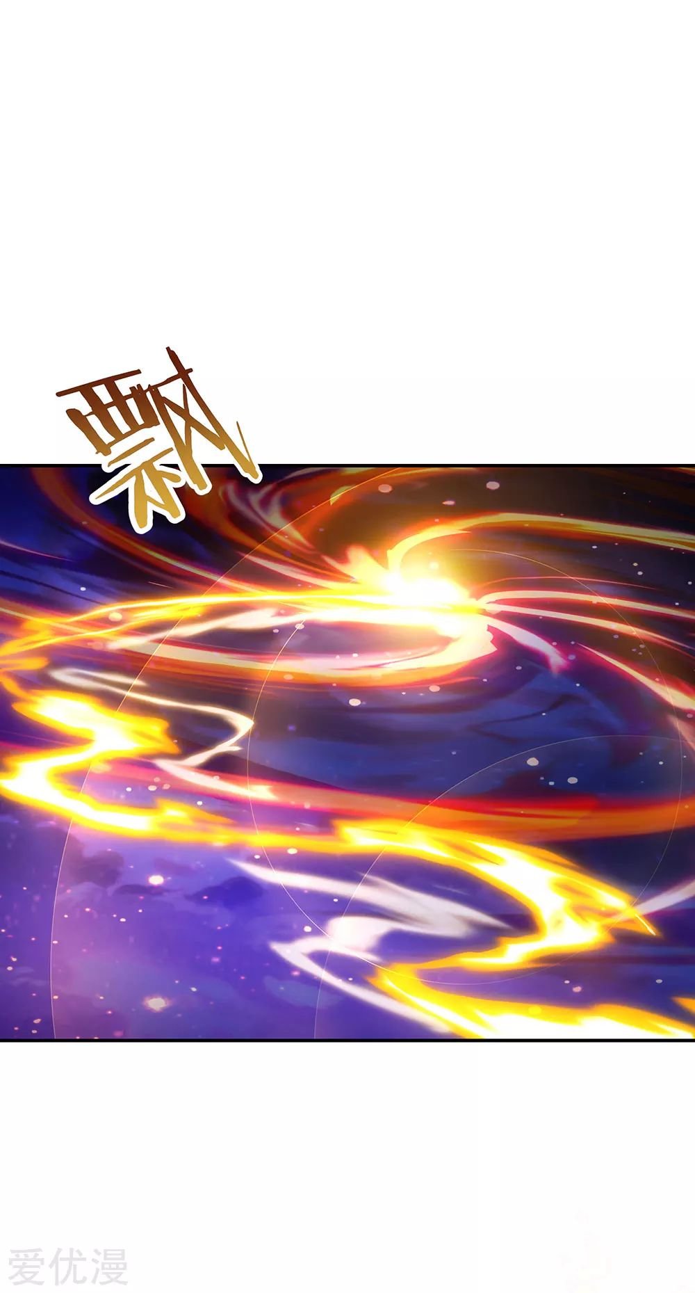 Peerless Battle Spirit Capitulo 236 página 26