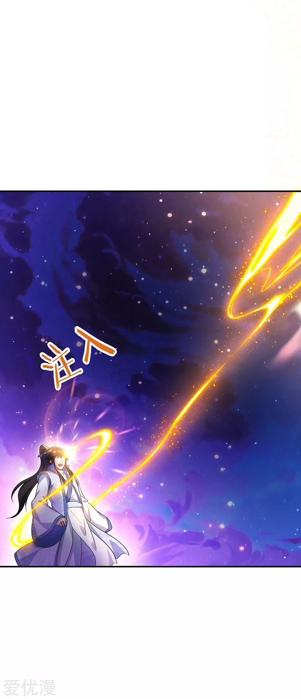 Peerless Battle Spirit Capitulo 236 página 27