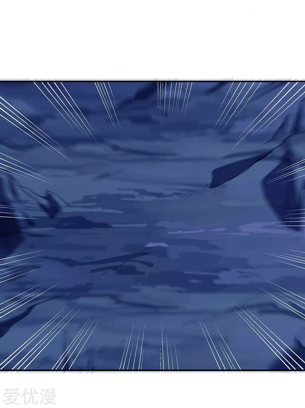 Peerless Battle Spirit Capitulo 236 página 9
