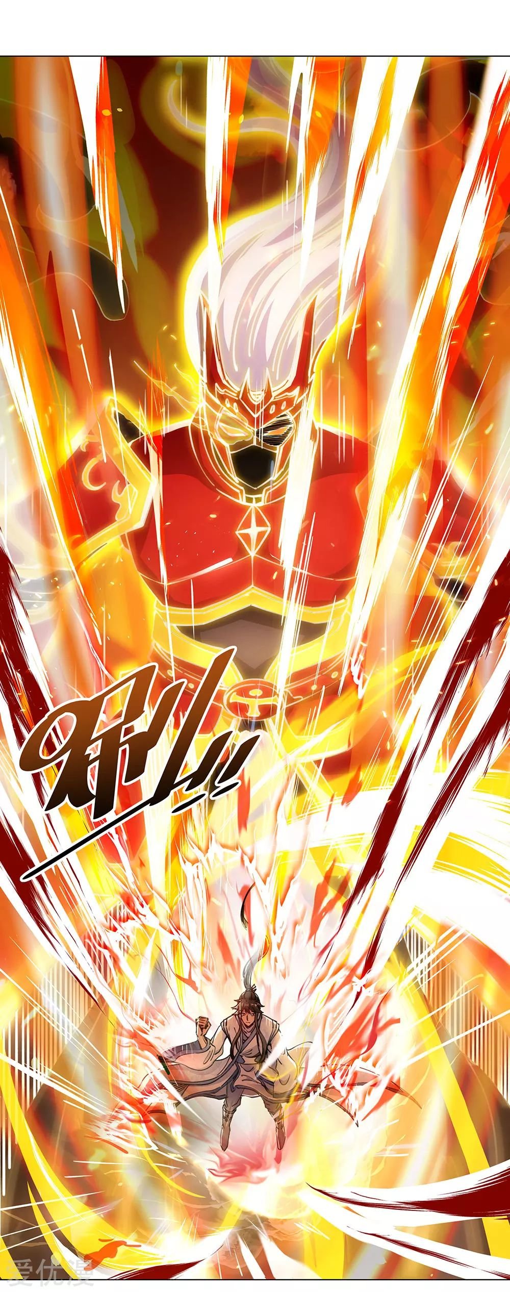 Peerless Battle Spirit Capitulo 237 página 21