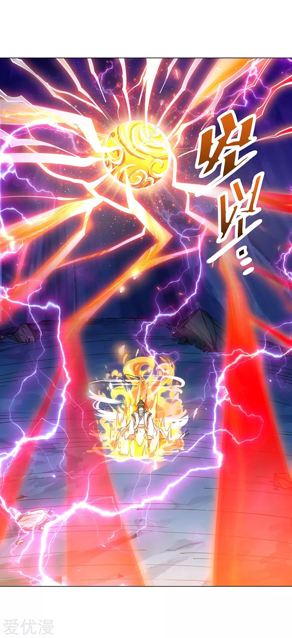 Peerless Battle Spirit Capitulo 237 página 29