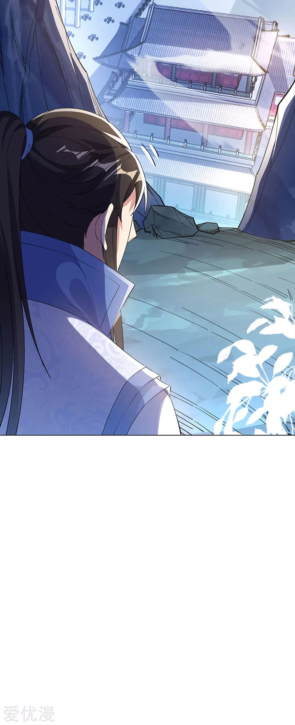 Peerless Battle Spirit Capitulo 237 página 32