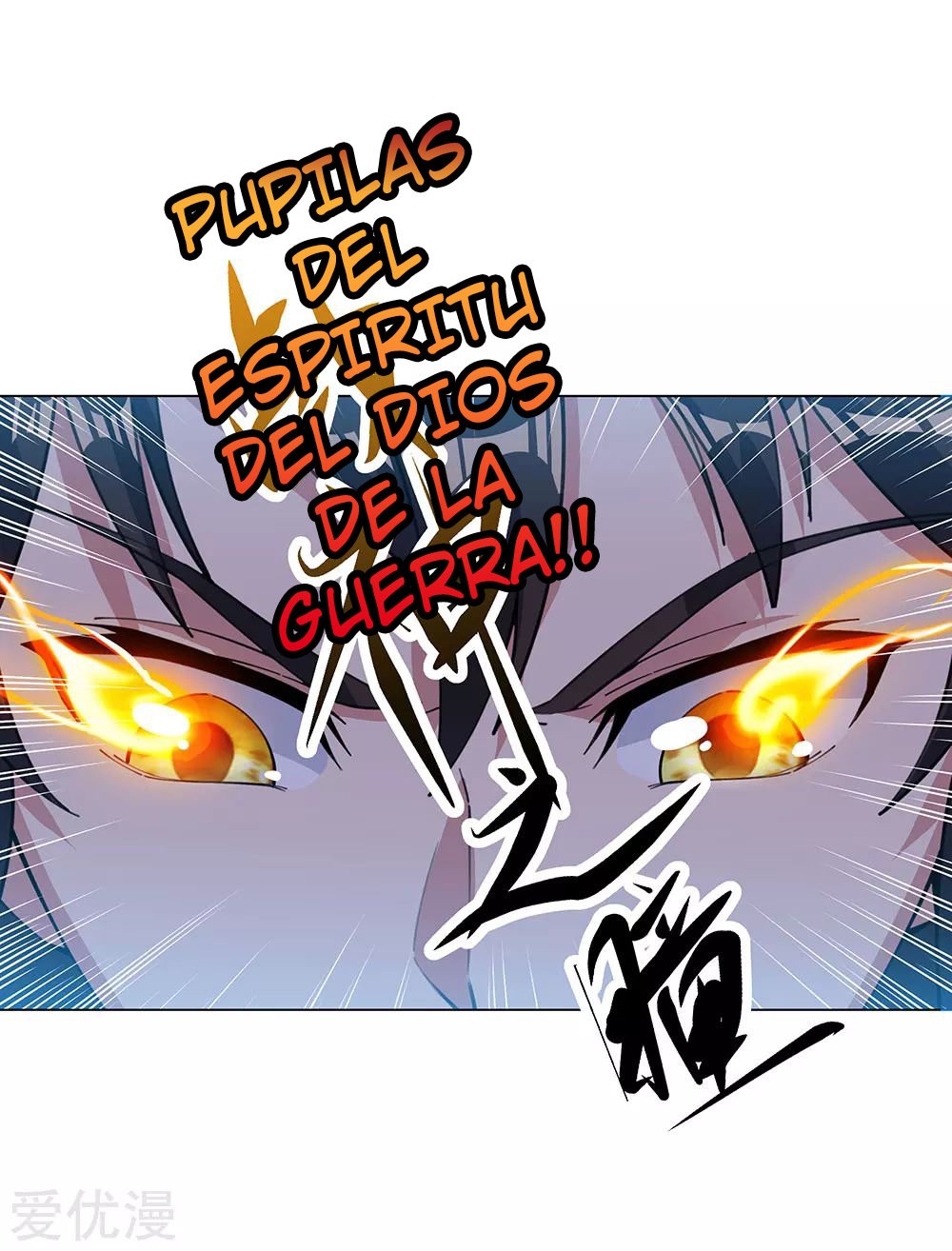 Peerless Battle Spirit Capitulo 237 página 33
