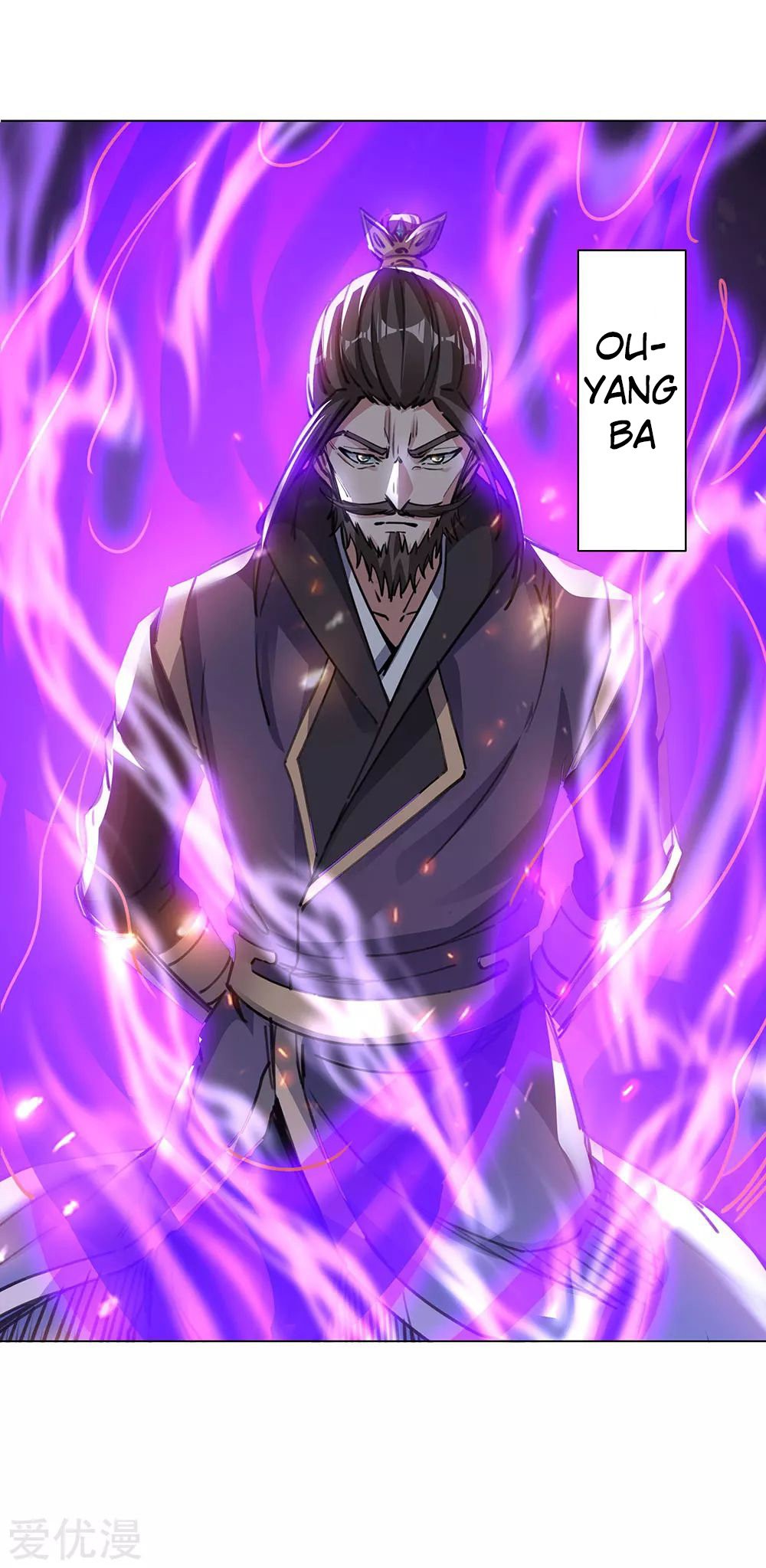 Peerless Battle Spirit Capitulo 238 página 11