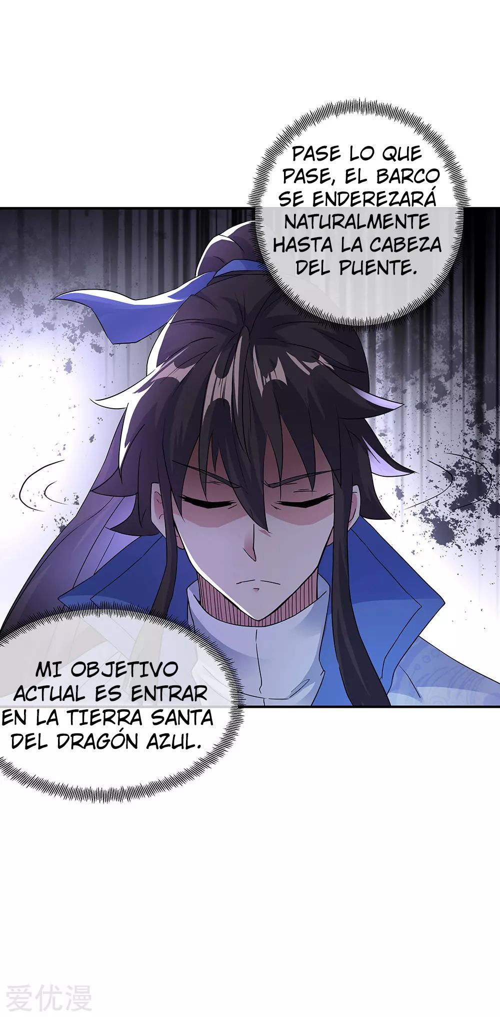 Peerless Battle Spirit Capitulo 238 página 19