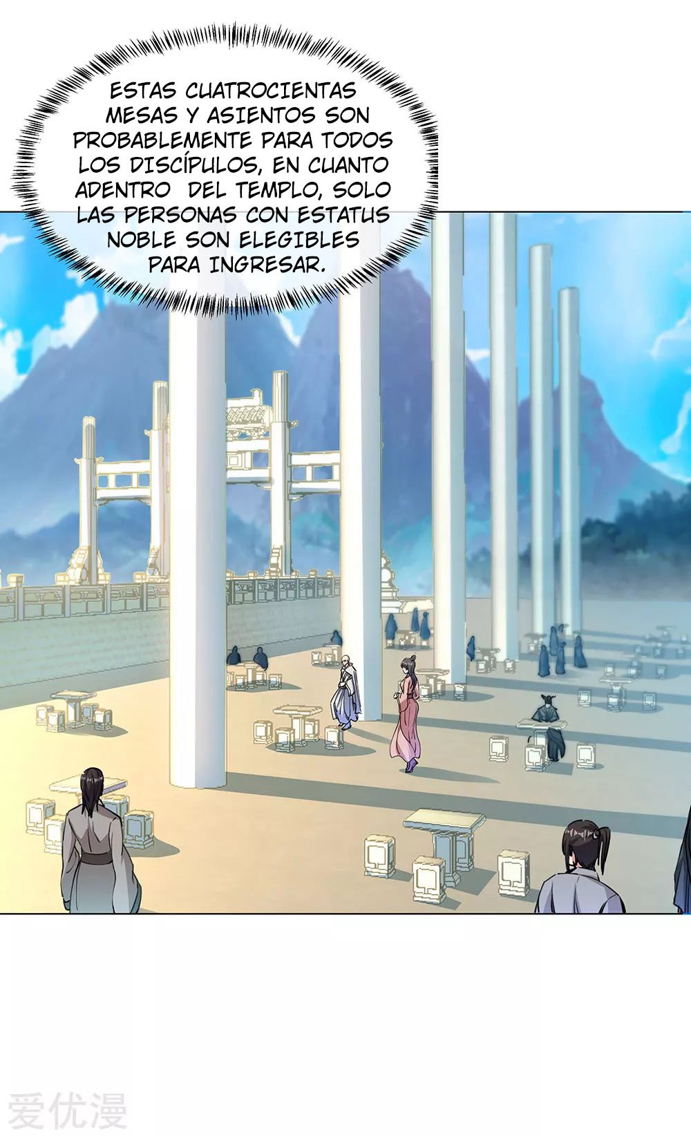 Peerless Battle Spirit Capitulo 238 página 3