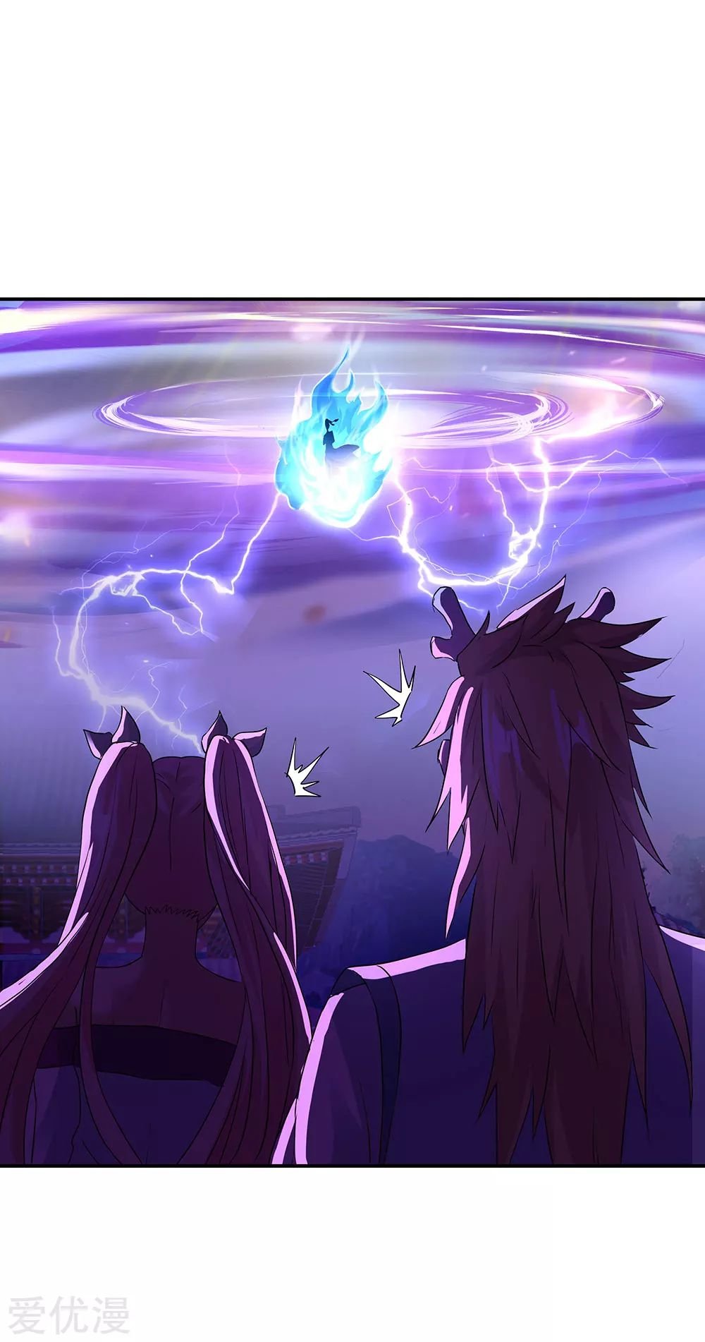 Peerless Battle Spirit Capitulo 238 página 34