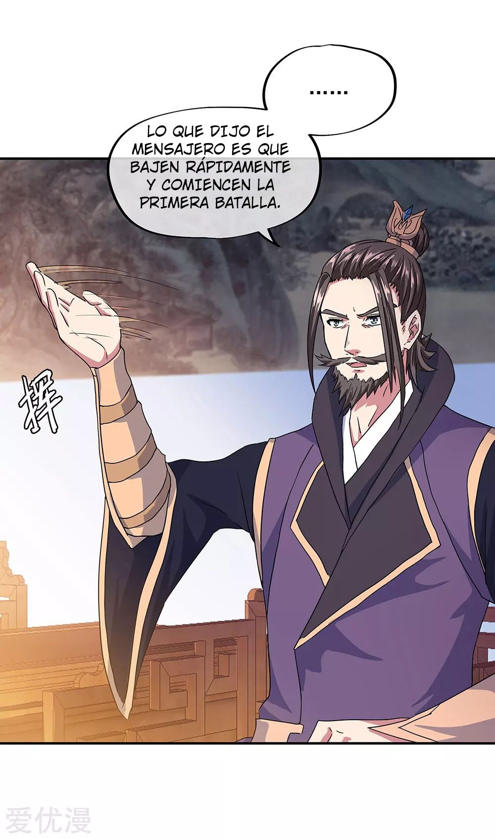 Peerless Battle Spirit Capitulo 239 página 24