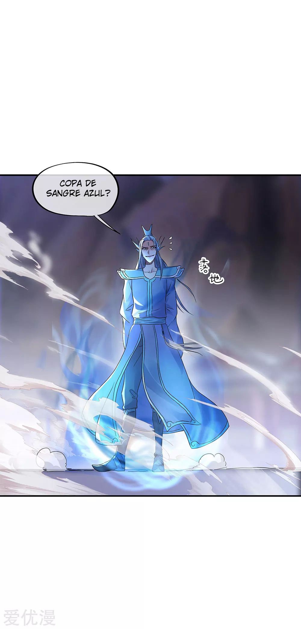 Peerless Battle Spirit Capitulo 239 página 6