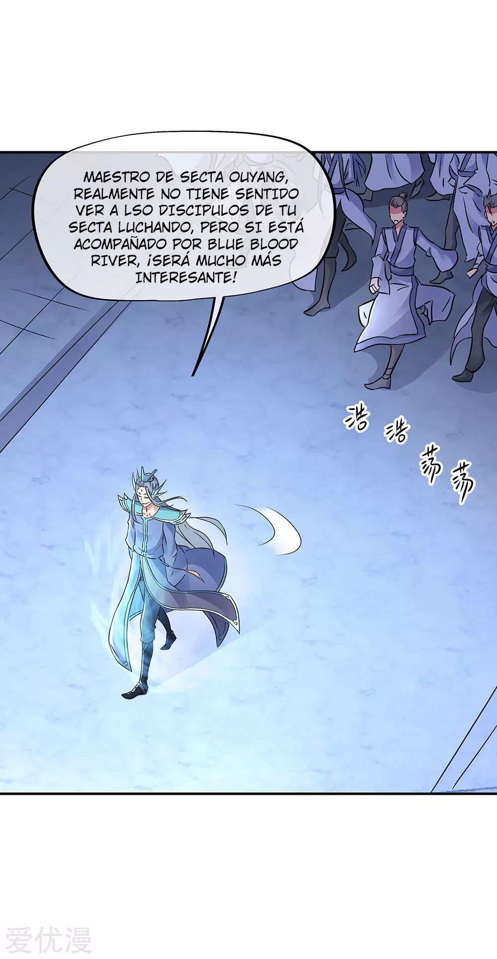 Peerless Battle Spirit Capitulo 239 página 7
