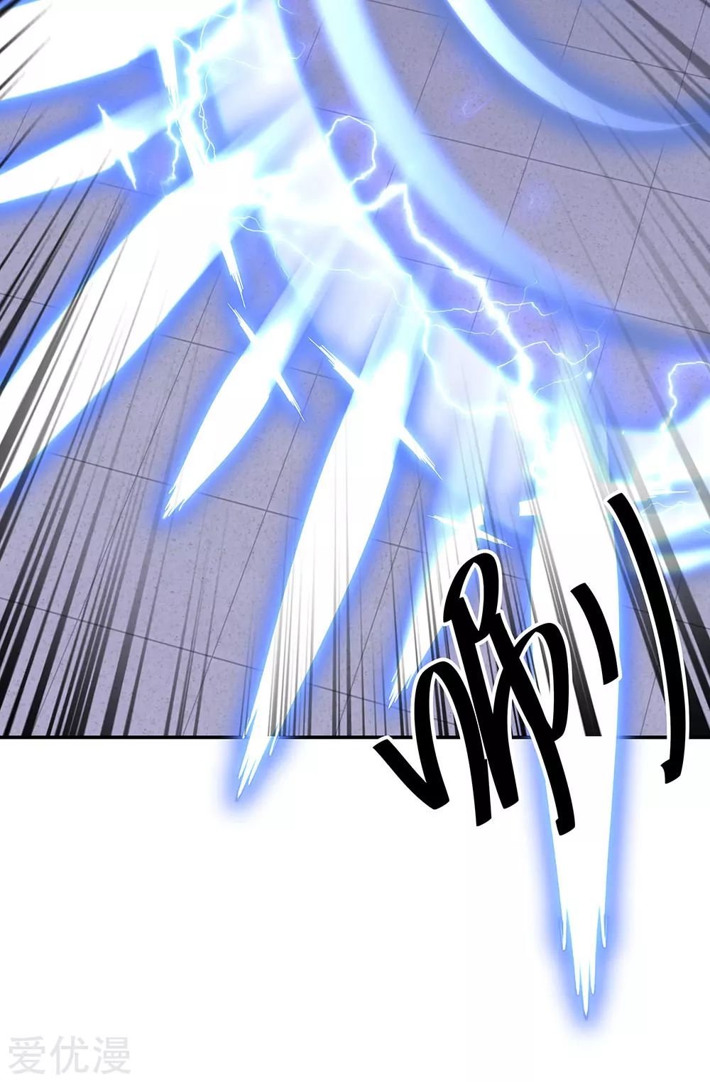 Peerless Battle Spirit Capitulo 240 página 18