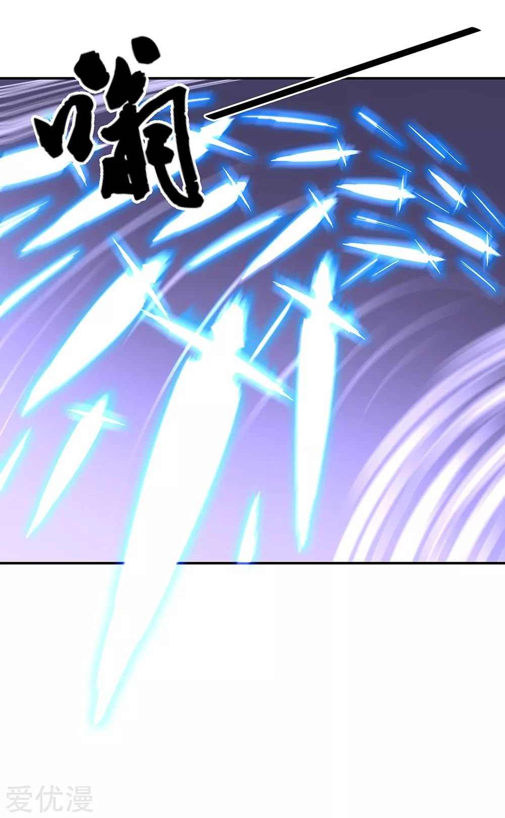 Peerless Battle Spirit Capitulo 240 página 19
