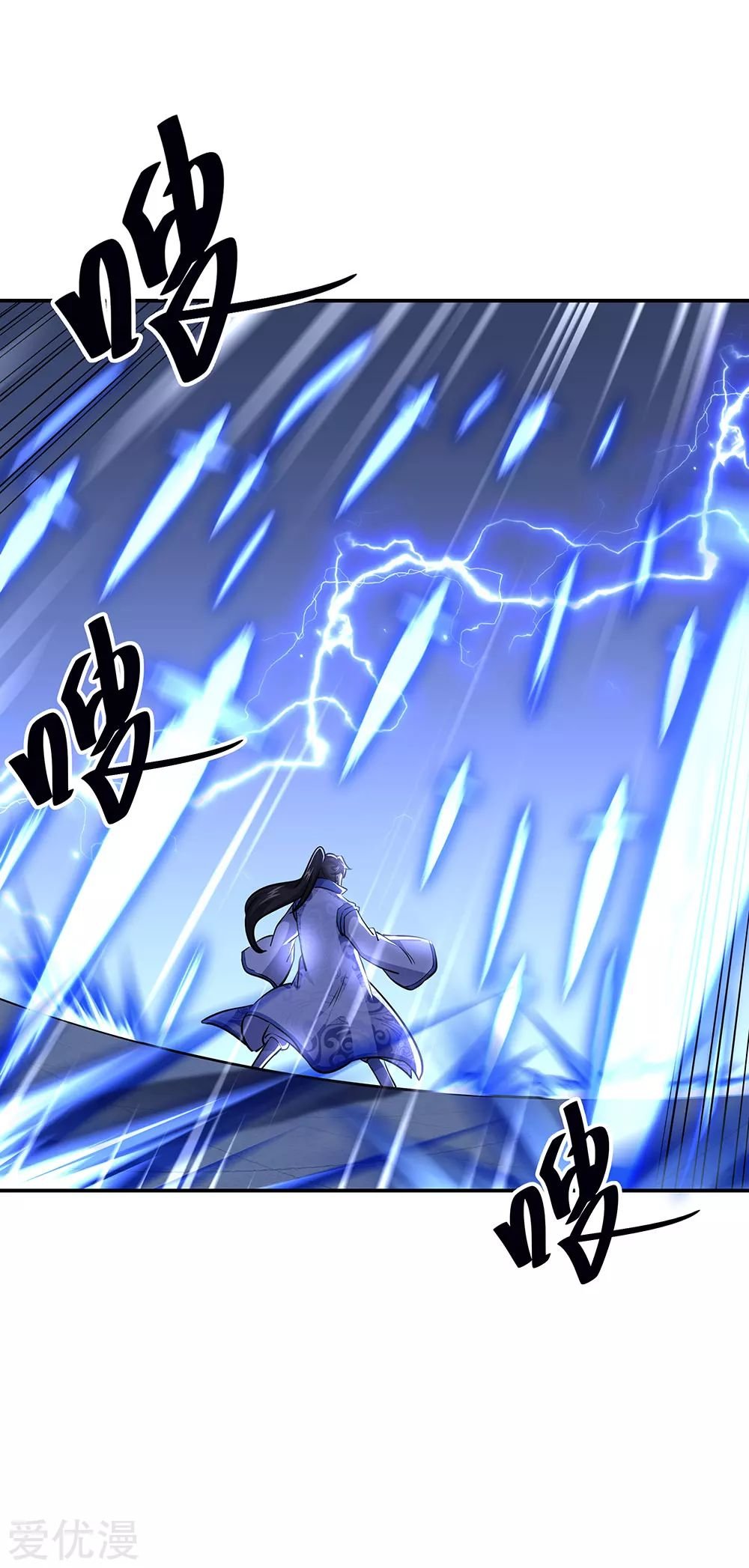 Peerless Battle Spirit Capitulo 240 página 20