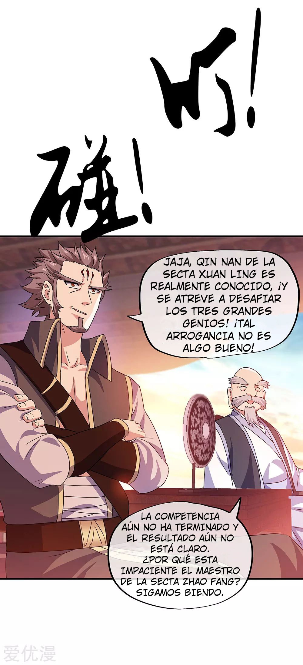Peerless Battle Spirit Capitulo 240 página 6