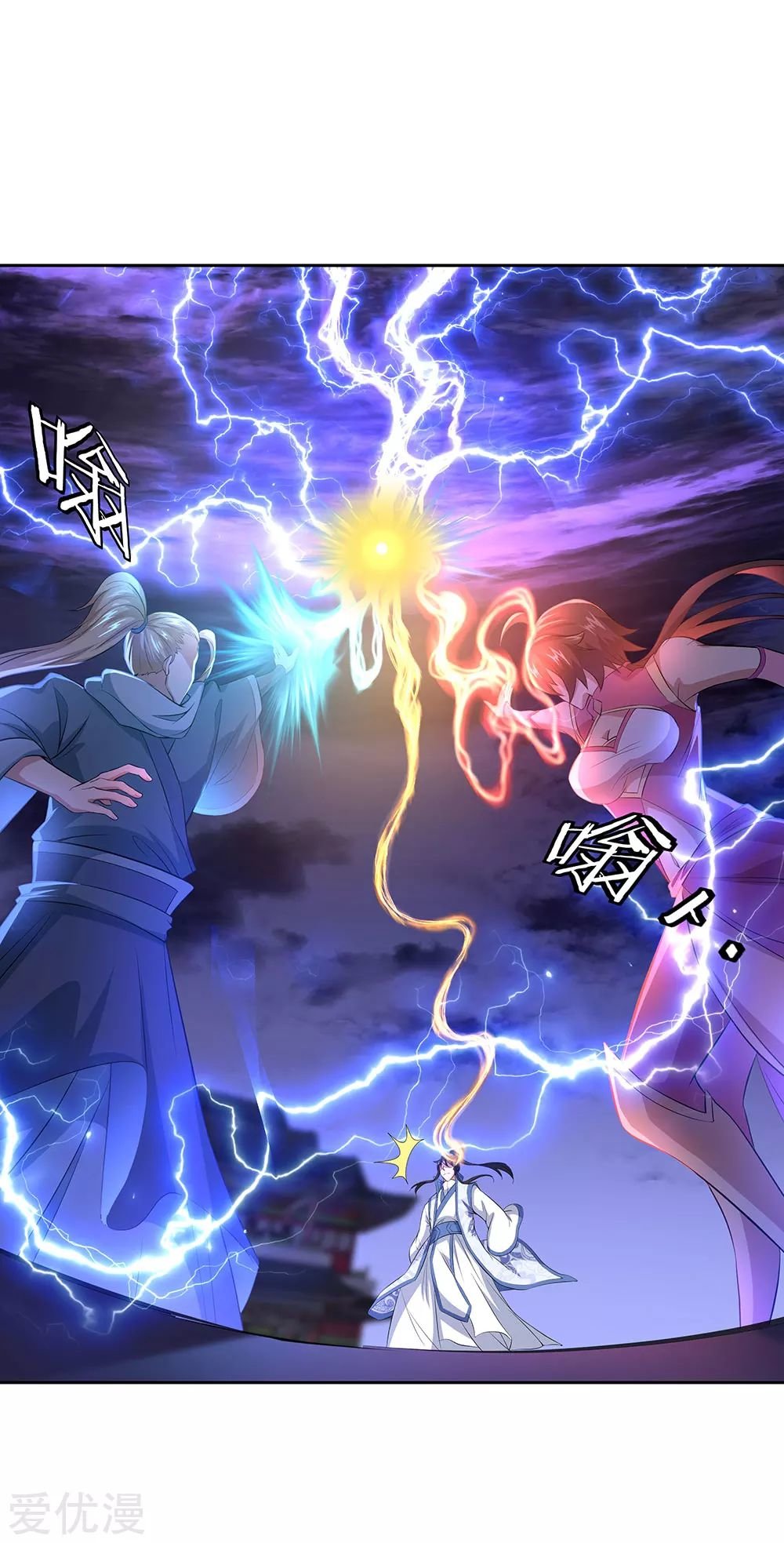 Peerless Battle Spirit Capitulo 241 página 30