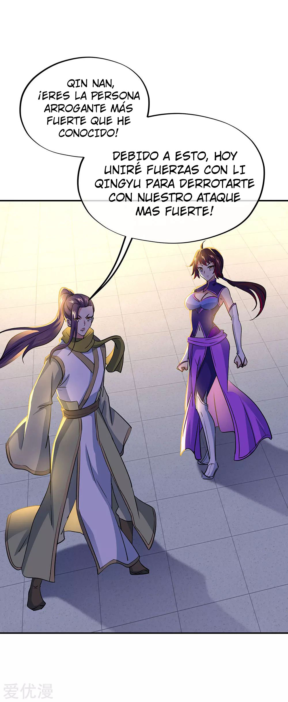 Peerless Battle Spirit Capitulo 241 página 5