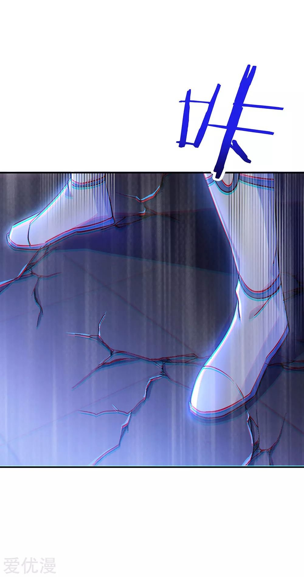Peerless Battle Spirit Capitulo 242 página 11