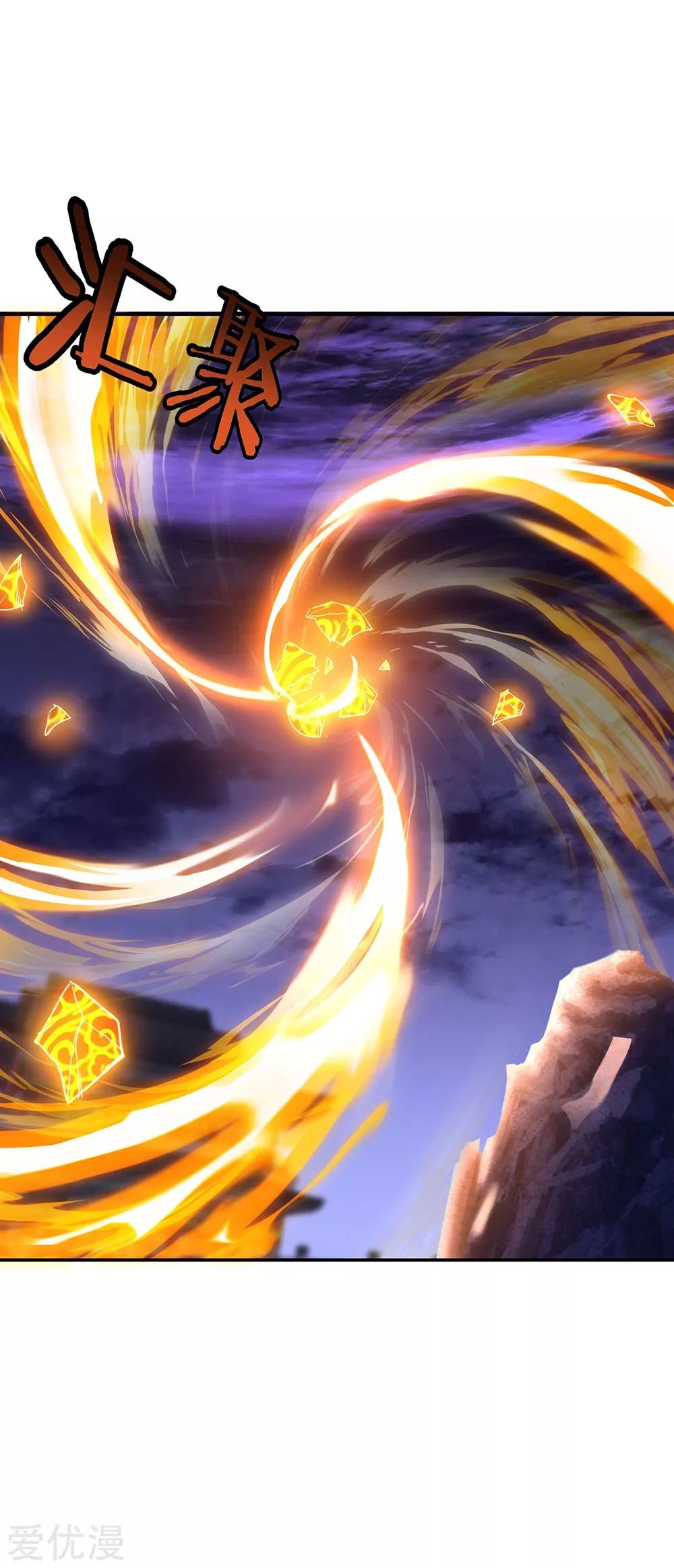 Peerless Battle Spirit Capitulo 242 página 16