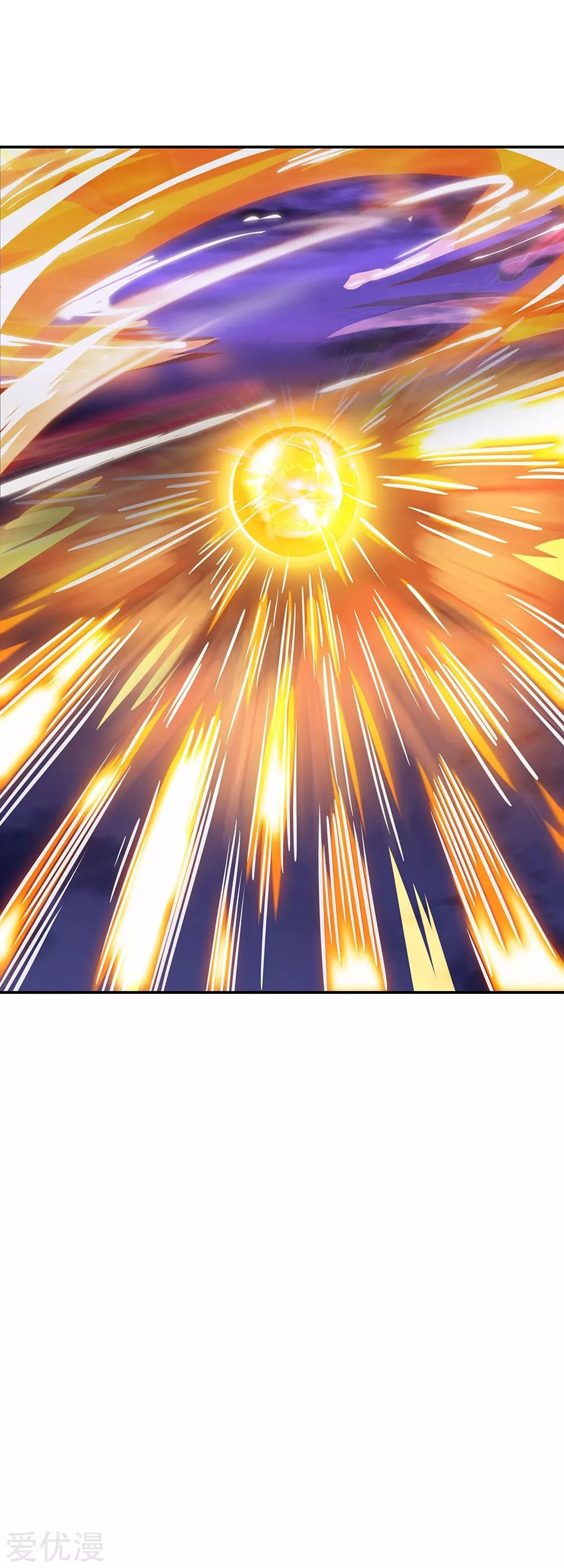 Peerless Battle Spirit Capitulo 242 página 17