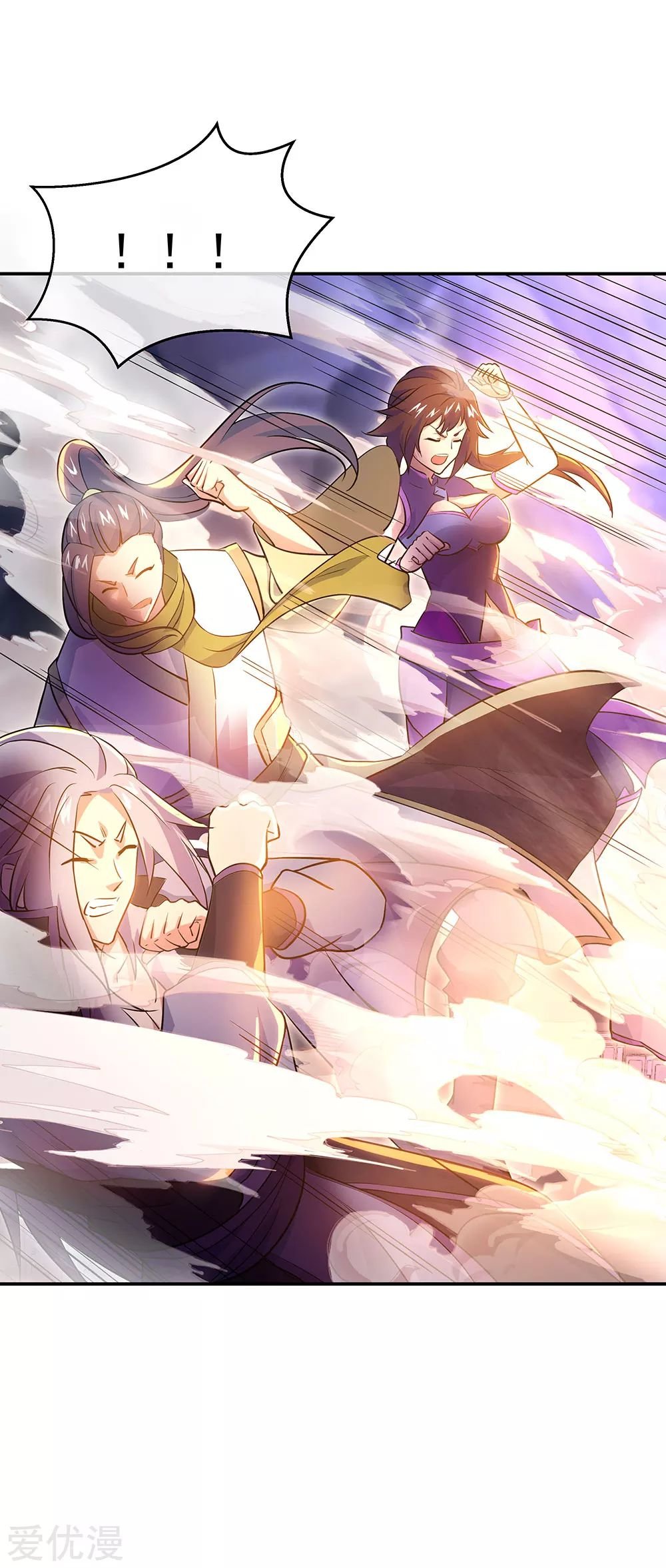 Peerless Battle Spirit Capitulo 242 página 18