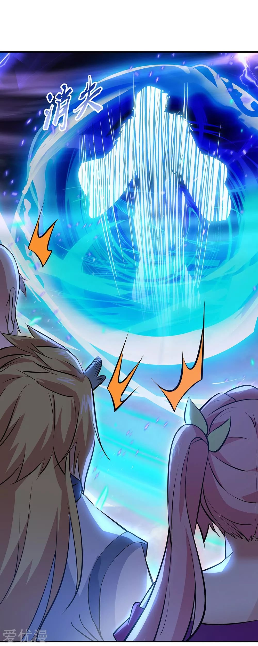 Peerless Battle Spirit Capitulo 242 página 34