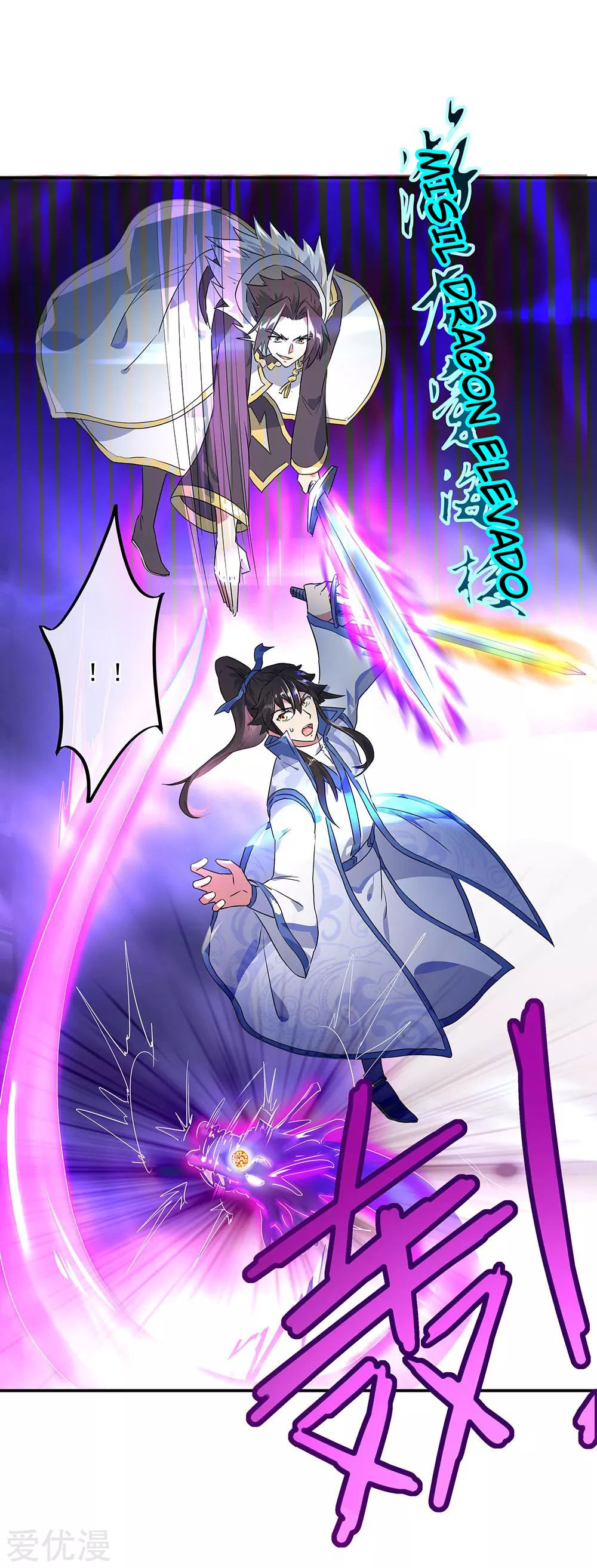 Peerless Battle Spirit Capitulo 243 página 15