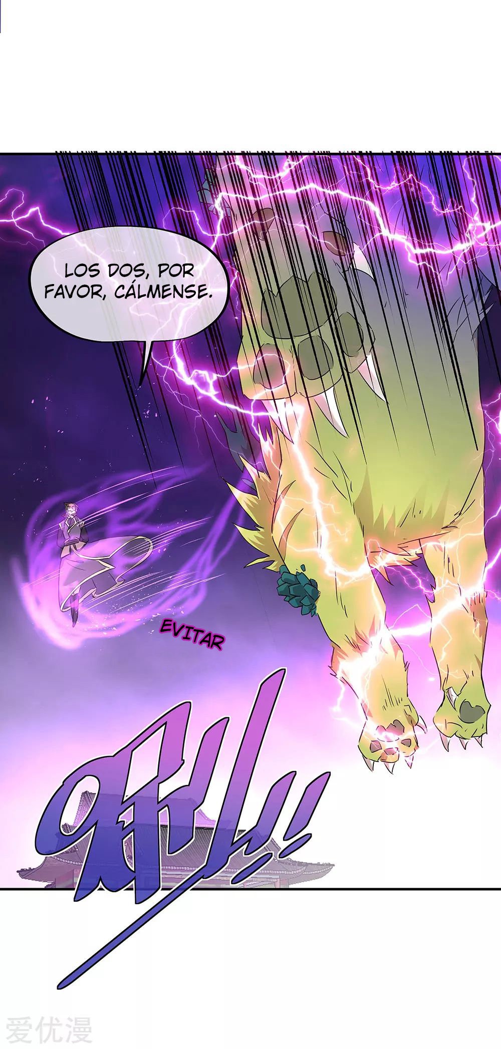 Peerless Battle Spirit Capitulo 243 página 20