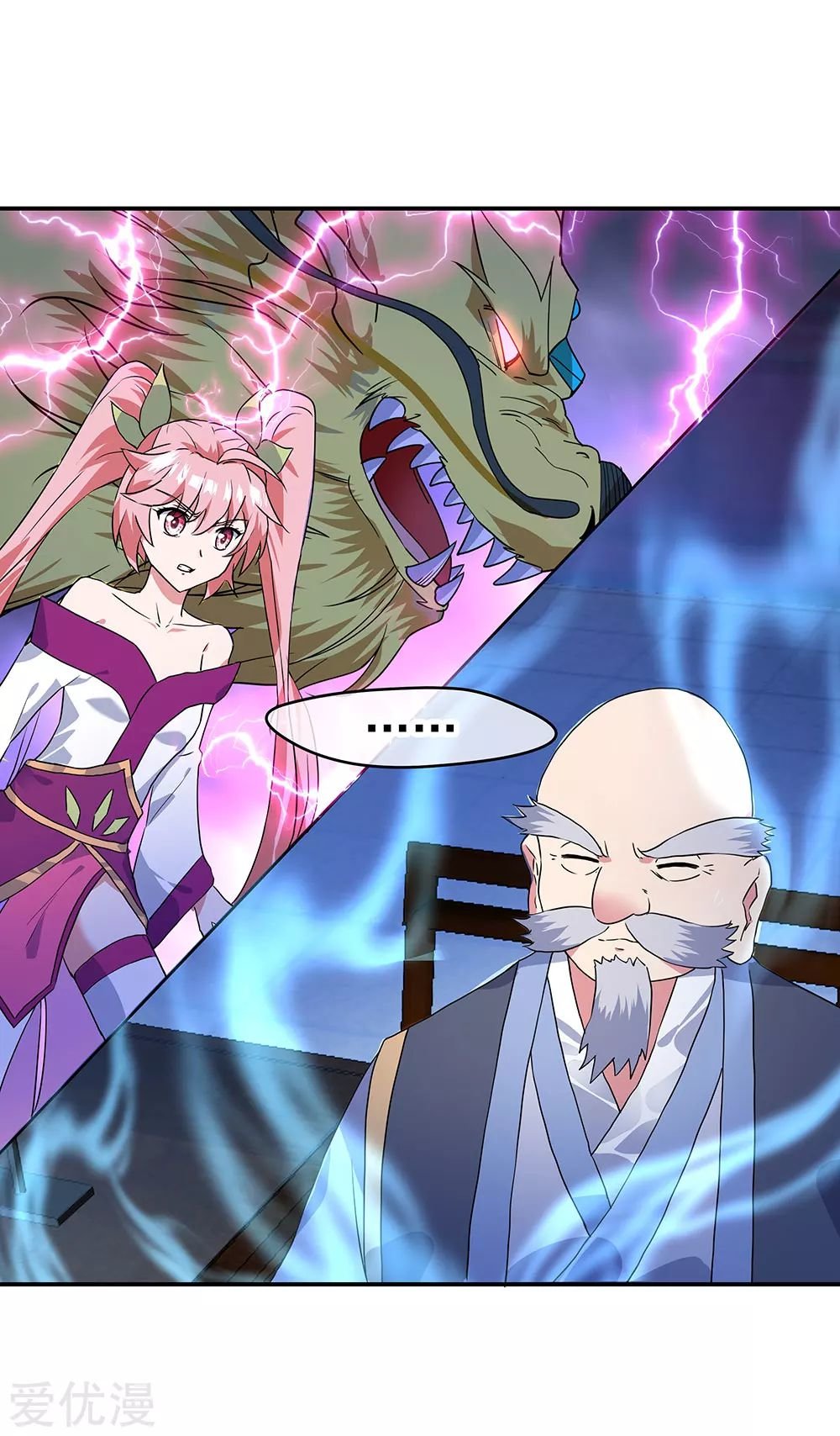Peerless Battle Spirit Capitulo 243 página 26